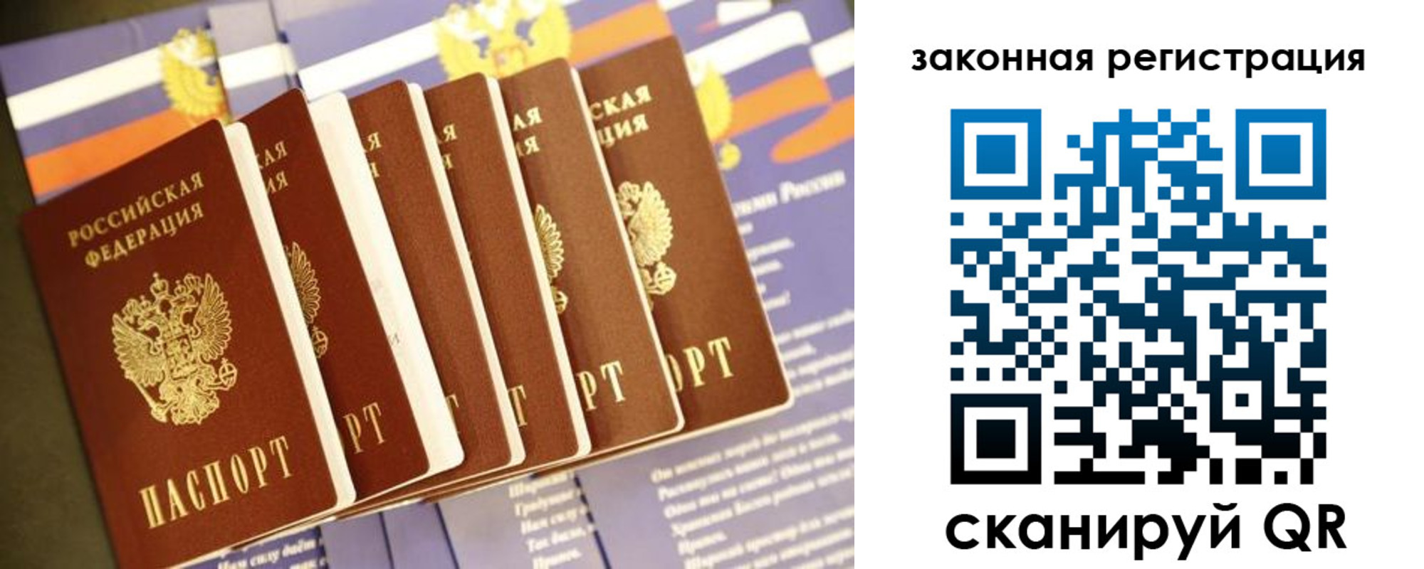 временная регистрация адрес в Яхроме